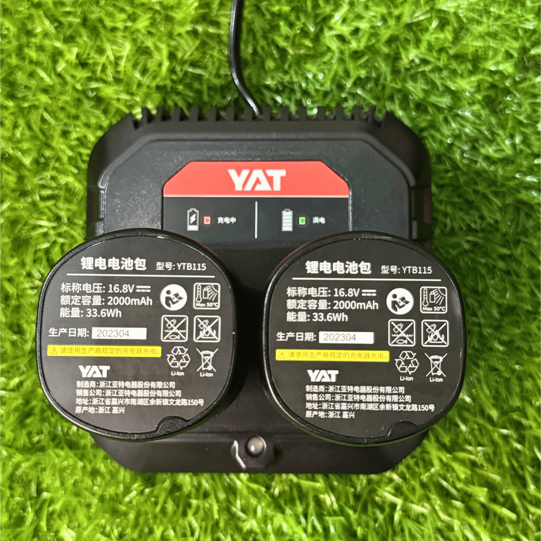 YAT YT7205 16.8V Brushless Cordless Drill Machine